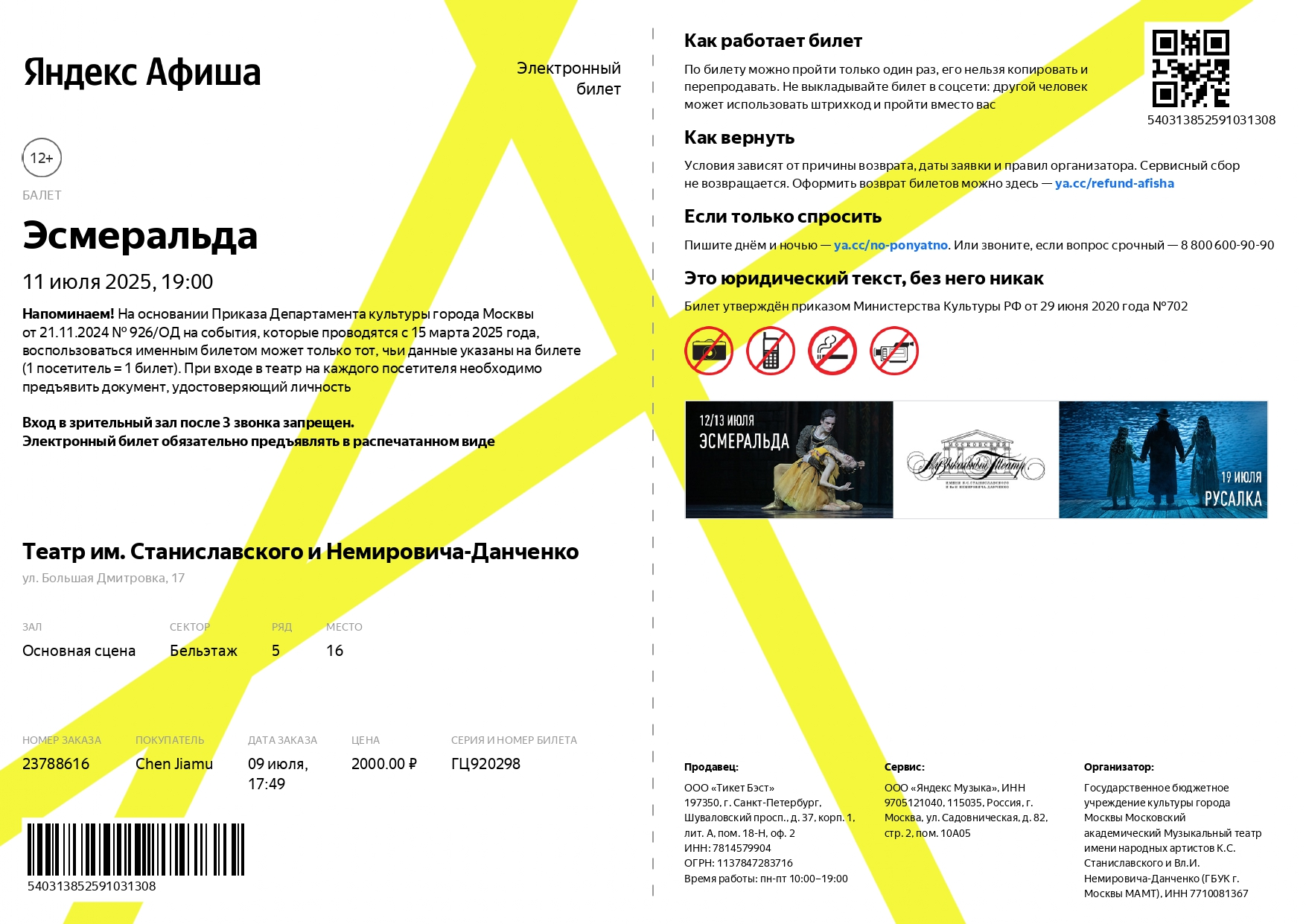 alt text