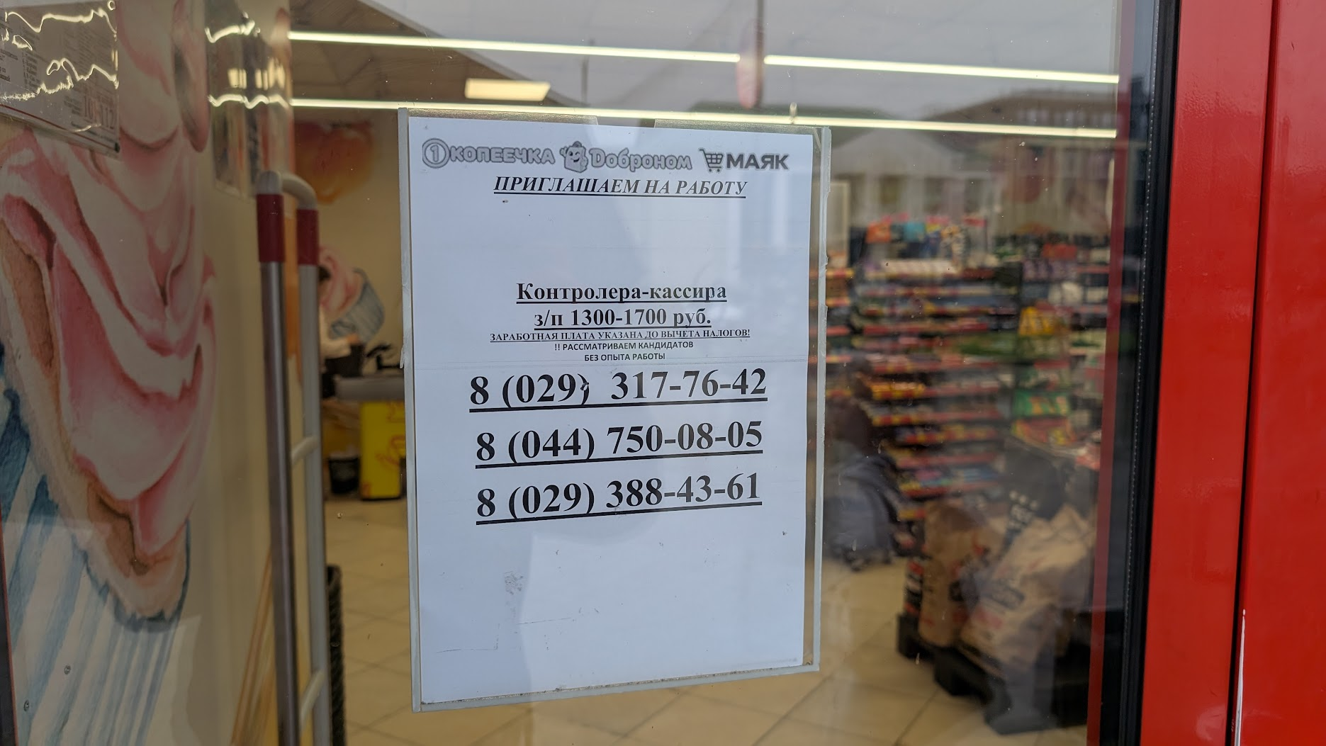 alt text