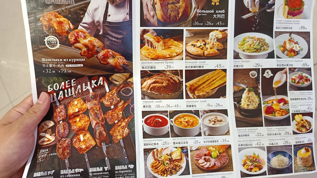 Прогулка-по-городу